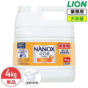 SALEΏۏi CI NANOX one X^_[h 4kg imbNX  ߗp  p   lߑւ ߂p e Ɩp Ȃ܂ł藎Ƃi