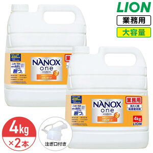 SALEΏۏi CI NANOX one X^_[h 4kg × 2 Zbg imbNX  ߗp  p   lߑւ ߂p e Ɩp Ȃ܂ł