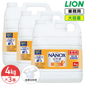 SALEΏۏi CI NANOX one X^_[h 4kg 1P[X 3 imbNX  ߗp  p   lߑւ ߂p e Ɩp Ȃ܂ł