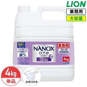 SALEΏۏi CI NANOX one jICp 4kg imbNX  ߗp  p   lߑւ e Ɩp ߂p jICS1{ v~AR Rb