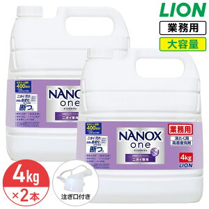 SALEΏۏi CI NANOX one jICp 4kg × 2 imbNX  ߗp  p   lߑւ e Ɩp ߂p jICS1{ v~AR