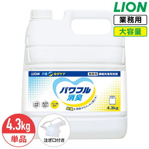 SALEΏۏi CI  ͂҃PA ptL 4.3kg ̍ lߑւ e Ɩp ߂p ߗp  p   Zk^Cv RbNt t