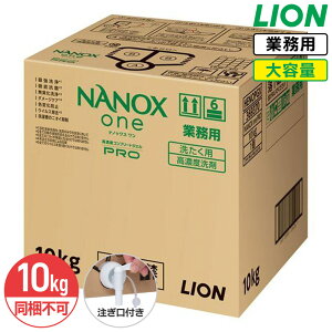 SALEΏۏi s CI imbNX  v 10kg NANOX one pro ߗp  p   lߑւ ߂p e Ɩp Ȃ܂ł藎Ƃ