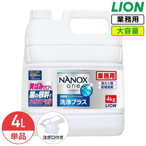 CI NANOX one vX 4kg imbNX  ߗp  p   lߑւ ߂p e Ɩp Ȃ܂ł藎Ƃim RbNt