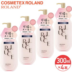 SALEΏۏi [`F XL~N[V VCj[t[WA 300ml × 4{ Zbg ܂Ƃߔ RXebNX[h ReLUCE e  Sg Y A}Zs[ S S