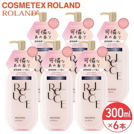 SALE対象商品 リルーチェ スキンミルクローション シャイニーフリージア 300ml × 6本 セット まとめ買い コスメテックスローランド ReLUCE 大容量 香水 全身 国内生産 アロマセラピー 全肌質 全肌タイプ