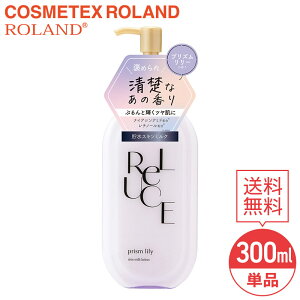 SALEΏۏi [`F XL~N[V vY[ 300ml RXebNX[h ReLUCE e  Sg Y A}Zs[ S S^Cv