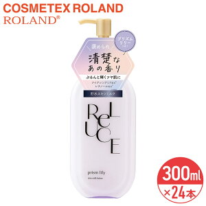SALEΏۏi [`F XL~N[V vY[ 300ml × 24{ Zbg 1P[X ܂Ƃߔ RXebNX[h ReLUCE e  Sg Y A}Zs[ S 