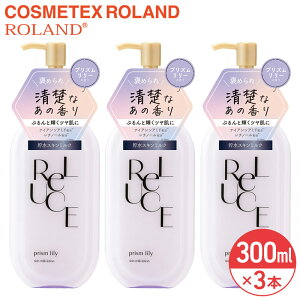 SALEΏۏi [`F XL~N[V vY[ 300ml × 3{ Zbg ܂Ƃߔ RXebNX[h ReLUCE e  Sg Y A}Zs[ S S^C