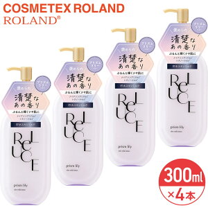 SALEΏۏi [`F XL~N[V vY[ 300ml × 4{ Zbg ܂Ƃߔ RXebNX[h ReLUCE e  Sg Y A}Zs[ S S^C