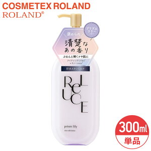 SALEΏۏi [`F XL~N[V vY[ 300ml RXebNX[h ReLUCE e  Sg Y A}Zs[ S S^Cv