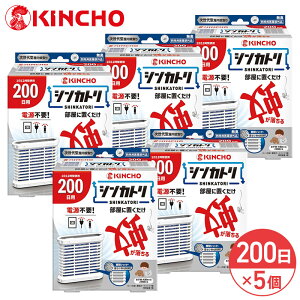  KINCHO VJg 200 L Zbg { + ւ J[gbW 5Zbg hp򕔊Oi dsv {e
