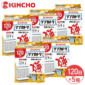  KINCHO VJg 120 L Zbg { + ւ J[gbW 5Zbg hp򕔊Oi dsv {e