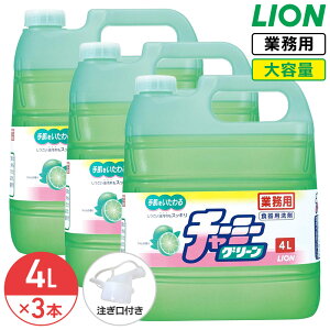 SALEΏۏi CI `[~[O[ 4L × 3{ 1P[X Ɩp e lߑւ lփ^Cv ߂p 䏊p Lb`p   RbNt t LION CInCW[