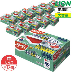 SALEΏۏi CI [hȂV[g ȂV[g TCY 40 × 12 1P[X Ɩp e LION CInCW[