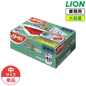 SALEΏۏi CI [hȂV[g ȂV[g TCY 40 Ɩp e LION CInCW[