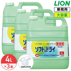 SALEΏۏi CI \tghC 4L × 3 (1P[X) _ ₩ȃt[eBt[̍ Ɩp e lߑւ RbNt t LION CInCW[
