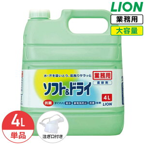 SALEΏۏi CI \tghC 4L _ ₩ȃt[eBt[̍ Ɩp e lߑւ RbNt t LION CInCW[