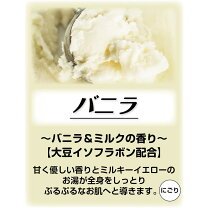 楽天市場】アサヒ商会 入浴剤の通販