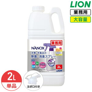 SALEΏۏi CI NANOX ߗށEzȉہELXv[ 2L l֗p imbNX ~eB[O[̍ Xv[ Ɩp e RbNt t LION CInCW[