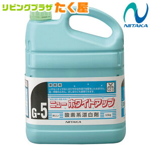 SALEΏۏi jC^J j[zCgAbv 3.5kg (G-5) Y AJ  _fn  ^Cv ~H H q  AJ ~[ Lb` 䏊 HX Xg