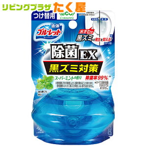 SALEΏۏi ѐ t u[bg  EX Y~΍ X[p[~g̍ ֗p 70mL 1 F gCp    tւ ւ lߑւ u[b