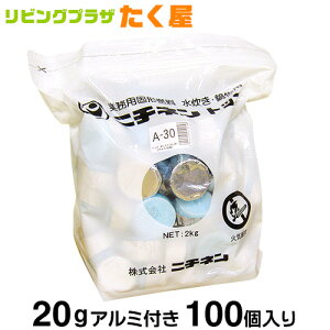 SALEΏۏi j`l gbv{bNXA Ō`R 20g A~t 100 Ɩp