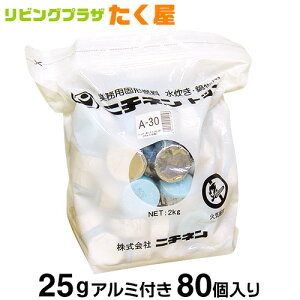 SALEΏۏi j`l gbv{bNXA Ō`R 25g A~t 80 Ɩp