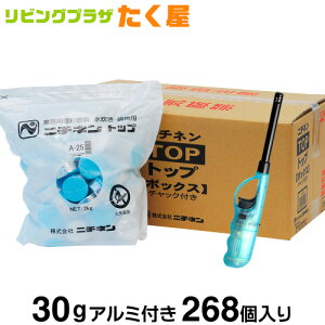 SALEΏۏi j`l gbv{bNXA Ō`R 30g A~t 67 × 4pbN 268 1P[X Ɩp