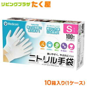 fBR ALtBbg zCg jg (ACCUFIT WHITE NITRILE GLOVE) 100 × 10 (1P[X) O[u S S pE_[t[ Ep ŋ  | | K[fjO 