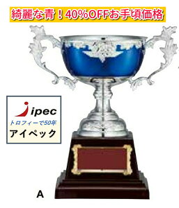パーティー イベント用品 トロフィー 優勝カップの人気商品 通販 価格比較 価格 Com パーティー イベント用品 トロフィー 優勝カップの人気商品 通販 価格比較 価格 Com
