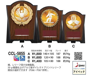 @\|@ 14cm EE@CCL-5855A ATCYy㖳z D_ @싅 y oXPbg TbJ[ oh~g o[ St  _ ejX@i[@