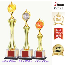 トロフィー 高さ42cm 金・銀・銅　JCL-2018A【文字代無料】 優勝カップ 優勝トロフィー 優勝メダル 文字彫刻代金無料　野球 音楽 バスケット サッカー バドミントン バレー ゴルフ 剣道 柔道 テニス　ランナー　卓球