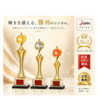 トロフィー 高さ36cm 金・銀・銅　JCL-2018B【文字代無料】 優勝カップ 優勝トロフィー 優勝メダル 文字…