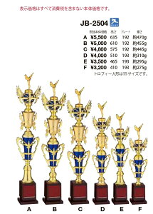 gtB[ JC-2610A ATCY 635mm y㖳z DgtB[ 싅 D Jbv D_@ y oXPbg{[ TbJ[@oh~g o[{[ \ 