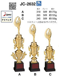 gtB[JC-2632A ATCY 310mm y㖳z \ DgtB[  \ 싅 TbJ[ oXPbg{[ St oh~g o[{[@  Ry _ LO Vl Dg
