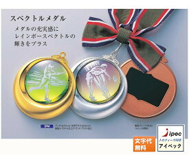 楽天市場 メダルスタンドの通販 楽天市場 メダルスタンドの通販