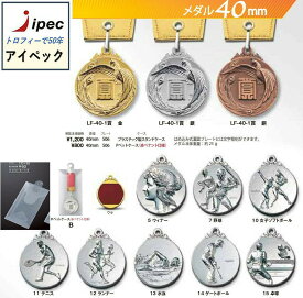 楽天市場 優勝メダル ケースの通販