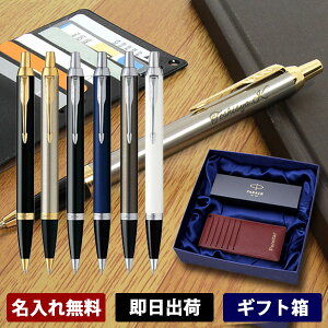 �{�[���y�� ������ �M�t�g�Z�b�g �r�W�l�X�}������ �p�[�J�[ IM 6�����[/�J�[�h�P�[�X ����