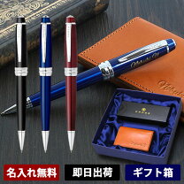 楽天市場】レザー（ブランドクロス）（ボールペン｜筆記具）：文房具 