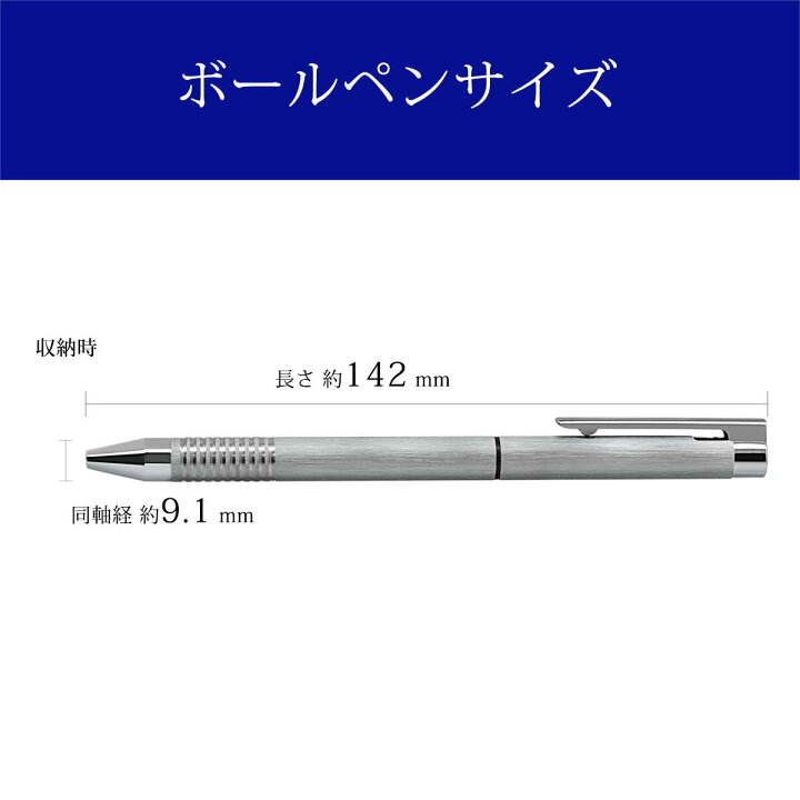 楽天市場】多機能ペン ラミー（LAMY） ツインペン ロゴ ステンレス 
