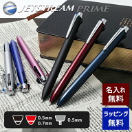 多機能ペン 名入れ 三菱鉛筆 ジェットストリーム 赤黒ボールペン+シャープペンシル /ライトピンク/ダーク…