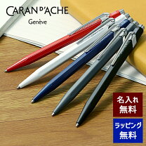 楽天市場】カランダッシュ ボールペン 849 100周年記念の通販