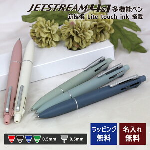 WFbgXg[ 41  4F{[y V[v @\y Lite touch ink Iׂ5 OHM O v[g [֐p