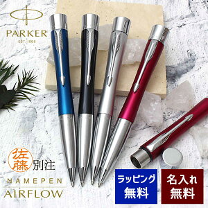 l[y  p[J[ V`n^ R{ GAt[ nRt Iׂ4 PARKER AIRFLOW O v[g LOi AE  j