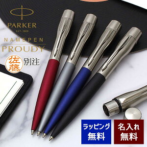 l[y  p[J[ V`n^ R{ vEfB nRt Iׂ4 PARKER PROUDY O v[g LOi AE  j