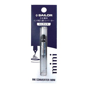 Z[[(SAILOR) NMpCNzRo[^[~j 14-0704-220  [։