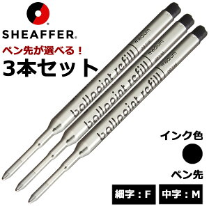VF[t@[(SHEAFFER) {[y֐c K^Cv Iׂ 3{Zbg ubN ׎F M [։