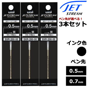 �O�H���M�iUNI�j �{�[���y���֐c �W�F�b�g�X�g���[���C���N SXR-200 �I�ׂ� 3�{�Z�b�g �u���b�N 0.5mm 0.7mm ���[���։�