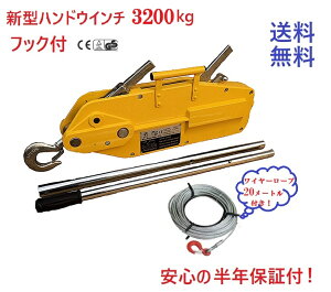 yV^znhEC`3200kg tbNt C[[v20[gt A~ \gуEC`yOǂz 蓮 EC`@`z[3200kg C[ ^Cv ыƁA@B̐tAd